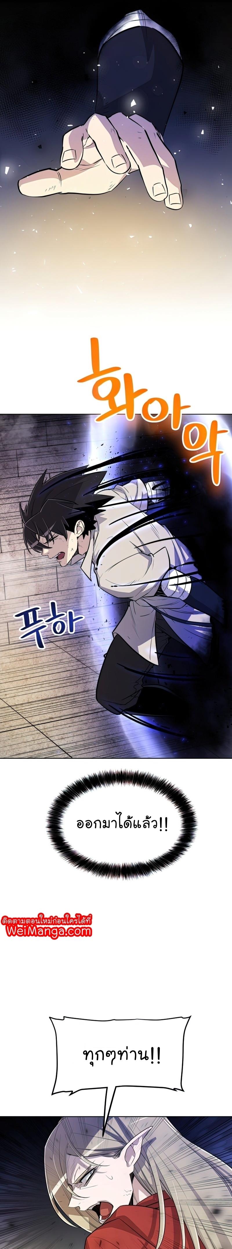 Manga-lc-com อ่านมังงะ อ่านการ์ตูน ออนไลน์ ฟรี Overpowered Sword ตอนที่ 1 2 3 4 5 6 7 8 9 10 11 12 13 14 ฟรี ไม่มีโฆษณา Manga-lc - อ่าน มังงะ อ่าน การ์ตูน ออนไลน์ อ่านมังงะ ฟรี