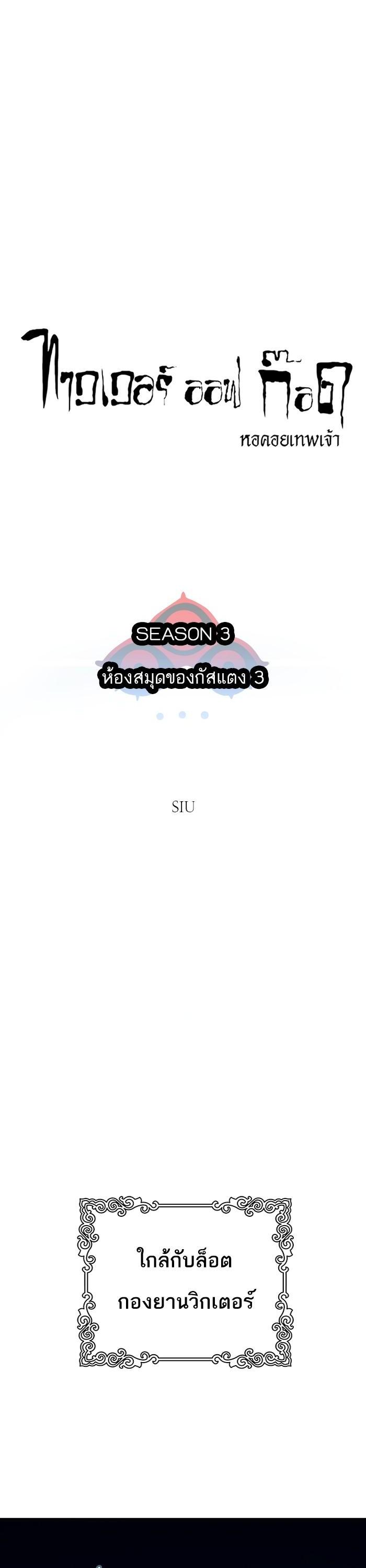 Manga-lc-com อ่านมังงะ อ่านการ์ตูน ออนไลน์ ฟรี Tower of God ทาวเวอร์ออฟก๊อด หอคอยเทพเจ้า ตอนที่ 1 2 3 4 5 6 7 8 9 10 11 12 13 14 ฟรี ไม่มีโฆษณา Manga-lc - อ่าน มังงะ อ่าน การ์ตูน ออนไลน์ อ่านมังงะ ฟรี