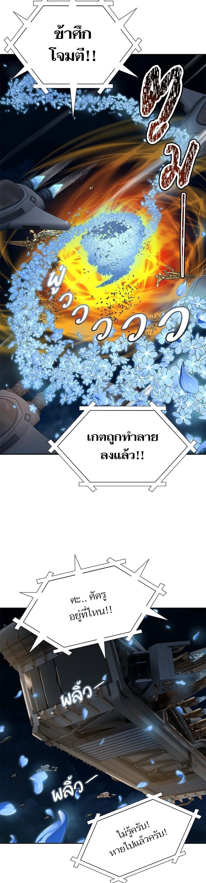 Manga-lc-com อ่านมังงะ อ่านการ์ตูน ออนไลน์ ฟรี Tower of God ทาวเวอร์ออฟก๊อด หอคอยเทพเจ้า ตอนที่ 1 2 3 4 5 6 7 8 9 10 11 12 13 14 ฟรี ไม่มีโฆษณา Manga-lc - อ่าน มังงะ อ่าน การ์ตูน ออนไลน์ อ่านมังงะ ฟรี