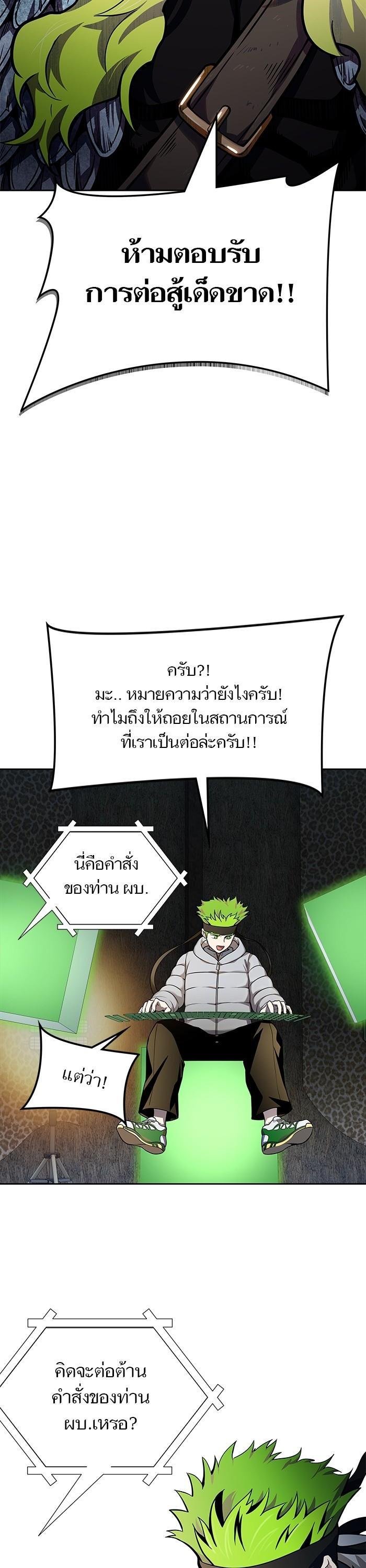 Manga-lc-com อ่านมังงะ อ่านการ์ตูน ออนไลน์ ฟรี Tower of God ทาวเวอร์ออฟก๊อด หอคอยเทพเจ้า ตอนที่ 1 2 3 4 5 6 7 8 9 10 11 12 13 14 ฟรี ไม่มีโฆษณา Manga-lc - อ่าน มังงะ อ่าน การ์ตูน ออนไลน์ อ่านมังงะ ฟรี