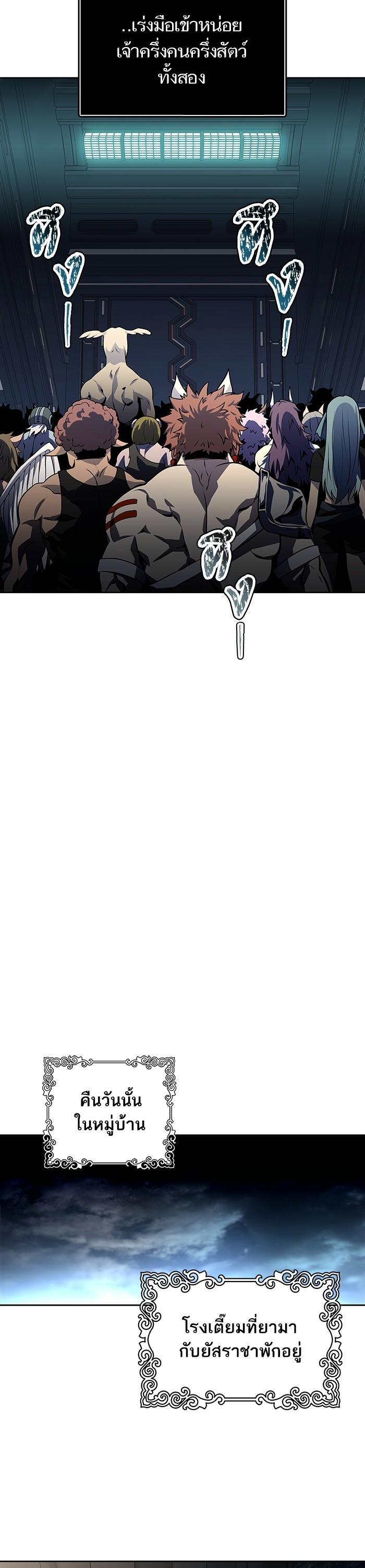 Manga-lc-com อ่านมังงะ อ่านการ์ตูน ออนไลน์ ฟรี Tower of God ทาวเวอร์ออฟก๊อด หอคอยเทพเจ้า ตอนที่ 1 2 3 4 5 6 7 8 9 10 11 12 13 14 ฟรี ไม่มีโฆษณา Manga-lc - อ่าน มังงะ อ่าน การ์ตูน ออนไลน์ อ่านมังงะ ฟรี