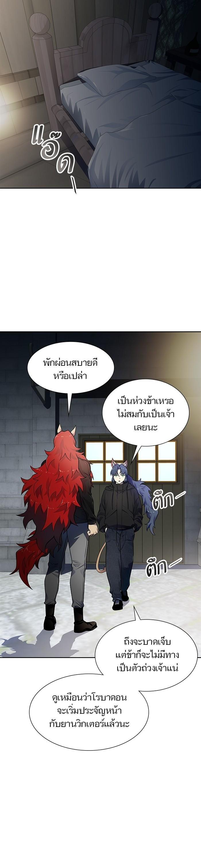Manga-lc-com อ่านมังงะ อ่านการ์ตูน ออนไลน์ ฟรี Tower of God ทาวเวอร์ออฟก๊อด หอคอยเทพเจ้า ตอนที่ 1 2 3 4 5 6 7 8 9 10 11 12 13 14 ฟรี ไม่มีโฆษณา Manga-lc - อ่าน มังงะ อ่าน การ์ตูน ออนไลน์ อ่านมังงะ ฟรี