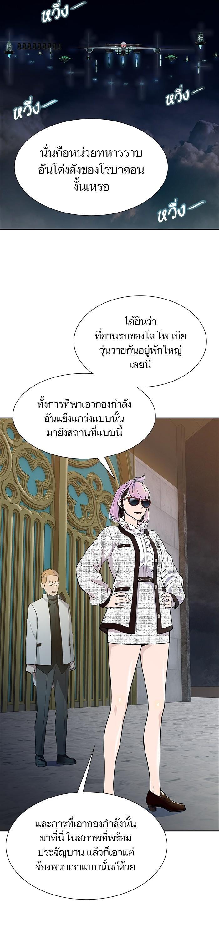 Manga-lc-com อ่านมังงะ อ่านการ์ตูน ออนไลน์ ฟรี Tower of God ทาวเวอร์ออฟก๊อด หอคอยเทพเจ้า ตอนที่ 1 2 3 4 5 6 7 8 9 10 11 12 13 14 ฟรี ไม่มีโฆษณา Manga-lc - อ่าน มังงะ อ่าน การ์ตูน ออนไลน์ อ่านมังงะ ฟรี