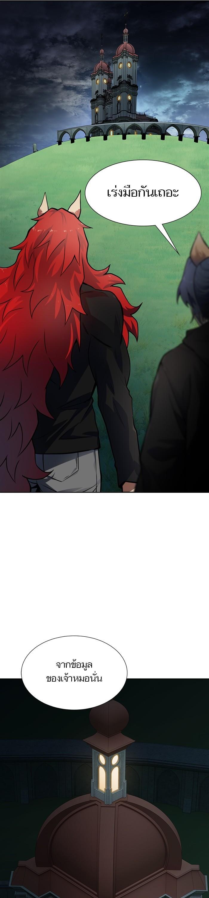 Manga-lc-com อ่านมังงะ อ่านการ์ตูน ออนไลน์ ฟรี Tower of God ทาวเวอร์ออฟก๊อด หอคอยเทพเจ้า ตอนที่ 1 2 3 4 5 6 7 8 9 10 11 12 13 14 ฟรี ไม่มีโฆษณา Manga-lc - อ่าน มังงะ อ่าน การ์ตูน ออนไลน์ อ่านมังงะ ฟรี