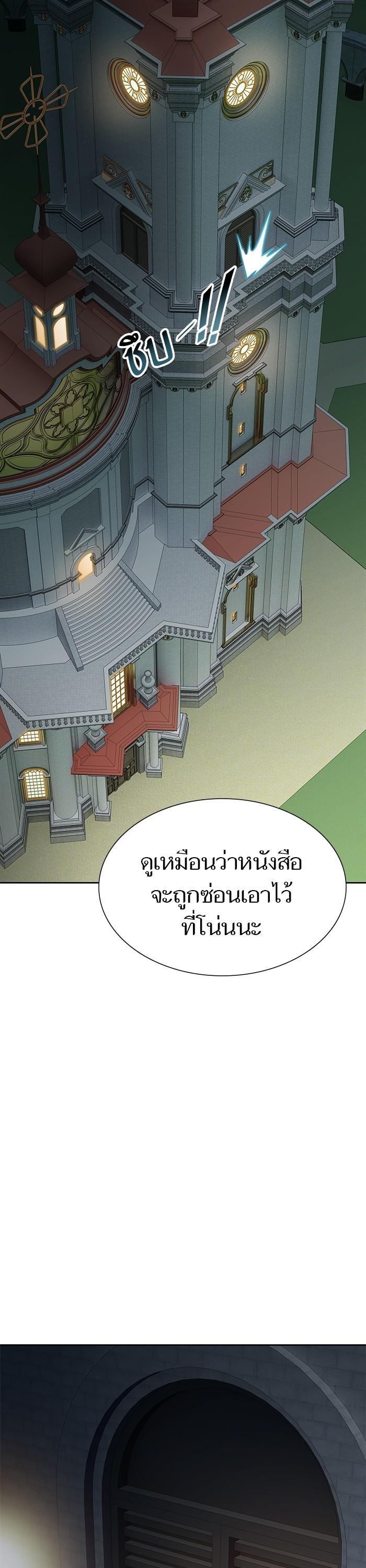 Manga-lc-com อ่านมังงะ อ่านการ์ตูน ออนไลน์ ฟรี Tower of God ทาวเวอร์ออฟก๊อด หอคอยเทพเจ้า ตอนที่ 1 2 3 4 5 6 7 8 9 10 11 12 13 14 ฟรี ไม่มีโฆษณา Manga-lc - อ่าน มังงะ อ่าน การ์ตูน ออนไลน์ อ่านมังงะ ฟรี