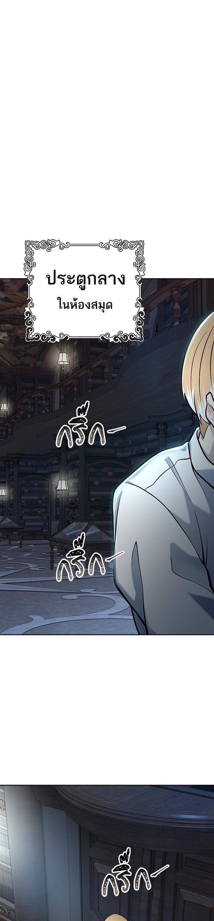 Manga-lc-com อ่านมังงะ อ่านการ์ตูน ออนไลน์ ฟรี Tower of God ทาวเวอร์ออฟก๊อด หอคอยเทพเจ้า ตอนที่ 1 2 3 4 5 6 7 8 9 10 11 12 13 14 ฟรี ไม่มีโฆษณา Manga-lc - อ่าน มังงะ อ่าน การ์ตูน ออนไลน์ อ่านมังงะ ฟรี