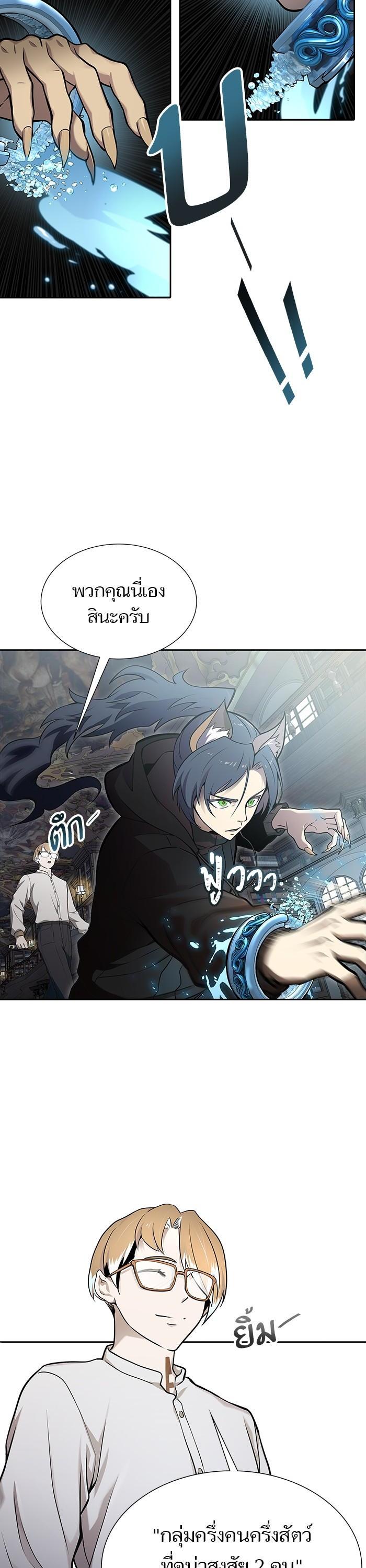 Manga-lc-com อ่านมังงะ อ่านการ์ตูน ออนไลน์ ฟรี Tower of God ทาวเวอร์ออฟก๊อด หอคอยเทพเจ้า ตอนที่ 1 2 3 4 5 6 7 8 9 10 11 12 13 14 ฟรี ไม่มีโฆษณา Manga-lc - อ่าน มังงะ อ่าน การ์ตูน ออนไลน์ อ่านมังงะ ฟรี