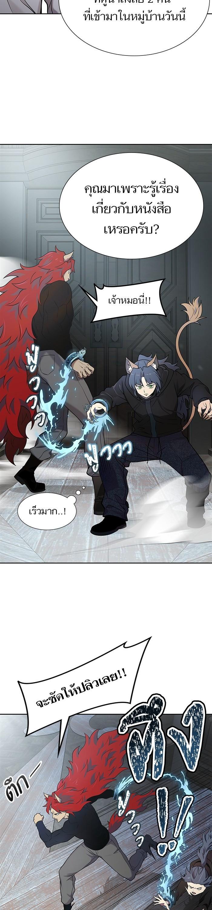 Manga-lc-com อ่านมังงะ อ่านการ์ตูน ออนไลน์ ฟรี Tower of God ทาวเวอร์ออฟก๊อด หอคอยเทพเจ้า ตอนที่ 1 2 3 4 5 6 7 8 9 10 11 12 13 14 ฟรี ไม่มีโฆษณา Manga-lc - อ่าน มังงะ อ่าน การ์ตูน ออนไลน์ อ่านมังงะ ฟรี