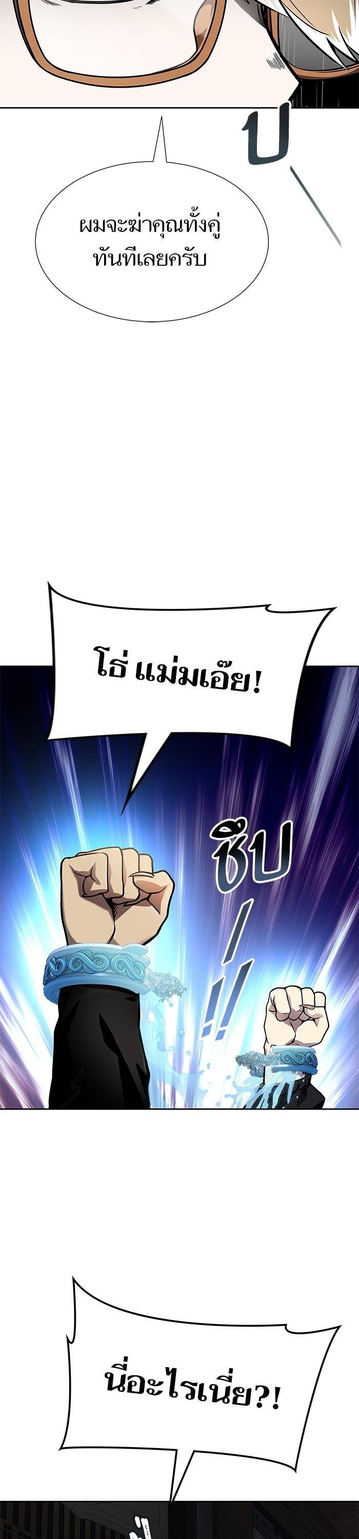 Manga-lc-com อ่านมังงะ อ่านการ์ตูน ออนไลน์ ฟรี Tower of God ทาวเวอร์ออฟก๊อด หอคอยเทพเจ้า ตอนที่ 1 2 3 4 5 6 7 8 9 10 11 12 13 14 ฟรี ไม่มีโฆษณา Manga-lc - อ่าน มังงะ อ่าน การ์ตูน ออนไลน์ อ่านมังงะ ฟรี