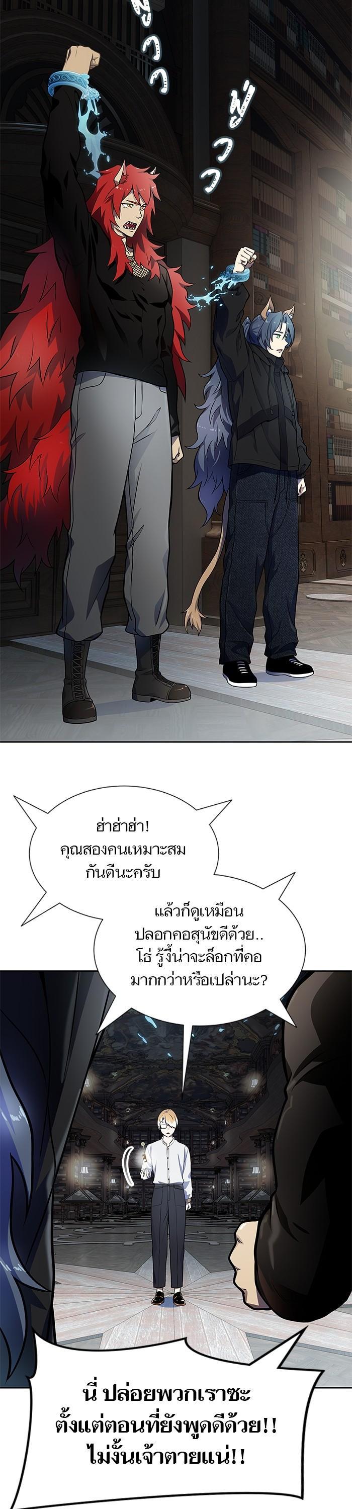 Manga-lc-com อ่านมังงะ อ่านการ์ตูน ออนไลน์ ฟรี Tower of God ทาวเวอร์ออฟก๊อด หอคอยเทพเจ้า ตอนที่ 1 2 3 4 5 6 7 8 9 10 11 12 13 14 ฟรี ไม่มีโฆษณา Manga-lc - อ่าน มังงะ อ่าน การ์ตูน ออนไลน์ อ่านมังงะ ฟรี
