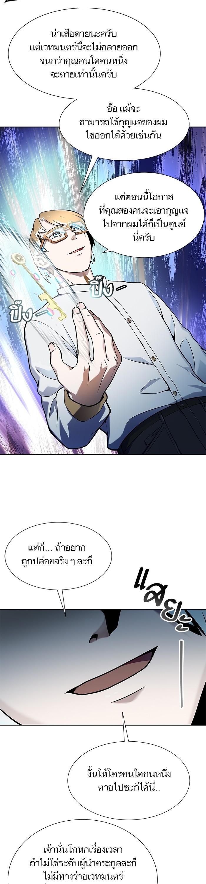 Manga-lc-com อ่านมังงะ อ่านการ์ตูน ออนไลน์ ฟรี Tower of God ทาวเวอร์ออฟก๊อด หอคอยเทพเจ้า ตอนที่ 1 2 3 4 5 6 7 8 9 10 11 12 13 14 ฟรี ไม่มีโฆษณา Manga-lc - อ่าน มังงะ อ่าน การ์ตูน ออนไลน์ อ่านมังงะ ฟรี