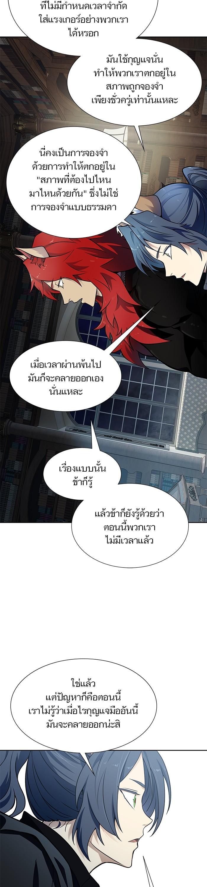 Manga-lc-com อ่านมังงะ อ่านการ์ตูน ออนไลน์ ฟรี Tower of God ทาวเวอร์ออฟก๊อด หอคอยเทพเจ้า ตอนที่ 1 2 3 4 5 6 7 8 9 10 11 12 13 14 ฟรี ไม่มีโฆษณา Manga-lc - อ่าน มังงะ อ่าน การ์ตูน ออนไลน์ อ่านมังงะ ฟรี