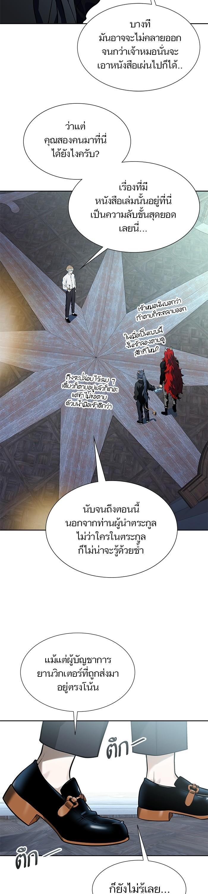 Manga-lc-com อ่านมังงะ อ่านการ์ตูน ออนไลน์ ฟรี Tower of God ทาวเวอร์ออฟก๊อด หอคอยเทพเจ้า ตอนที่ 1 2 3 4 5 6 7 8 9 10 11 12 13 14 ฟรี ไม่มีโฆษณา Manga-lc - อ่าน มังงะ อ่าน การ์ตูน ออนไลน์ อ่านมังงะ ฟรี