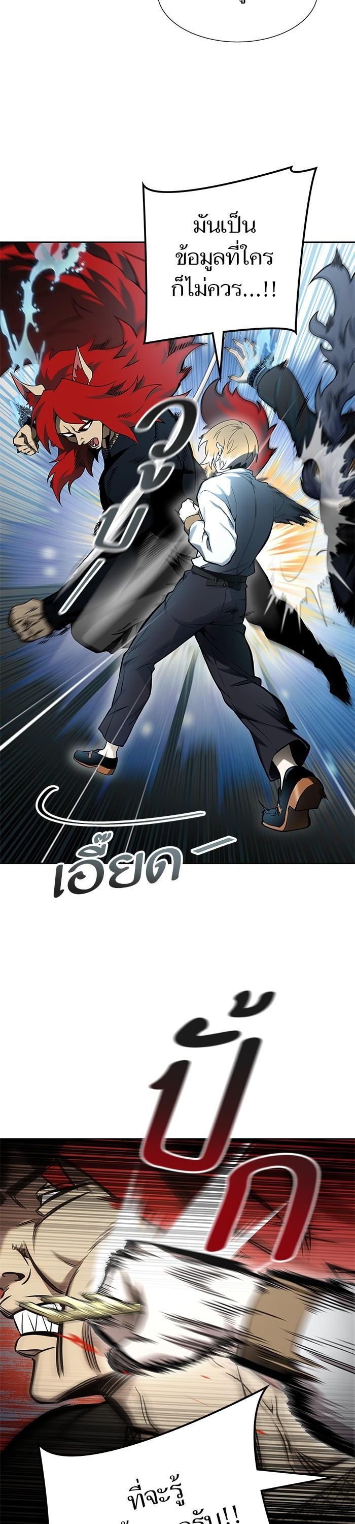 Manga-lc-com อ่านมังงะ อ่านการ์ตูน ออนไลน์ ฟรี Tower of God ทาวเวอร์ออฟก๊อด หอคอยเทพเจ้า ตอนที่ 1 2 3 4 5 6 7 8 9 10 11 12 13 14 ฟรี ไม่มีโฆษณา Manga-lc - อ่าน มังงะ อ่าน การ์ตูน ออนไลน์ อ่านมังงะ ฟรี