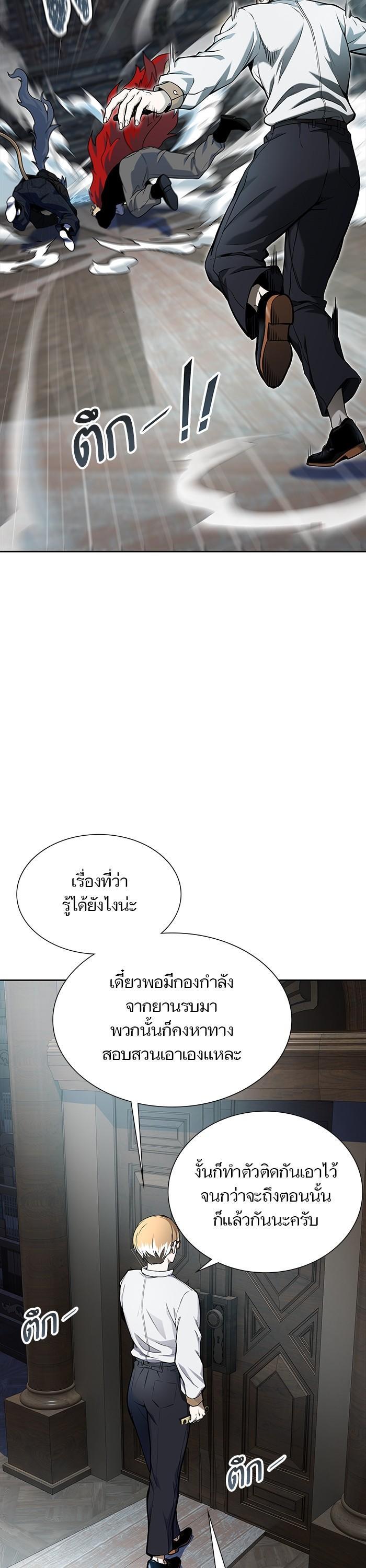 Manga-lc-com อ่านมังงะ อ่านการ์ตูน ออนไลน์ ฟรี Tower of God ทาวเวอร์ออฟก๊อด หอคอยเทพเจ้า ตอนที่ 1 2 3 4 5 6 7 8 9 10 11 12 13 14 ฟรี ไม่มีโฆษณา Manga-lc - อ่าน มังงะ อ่าน การ์ตูน ออนไลน์ อ่านมังงะ ฟรี