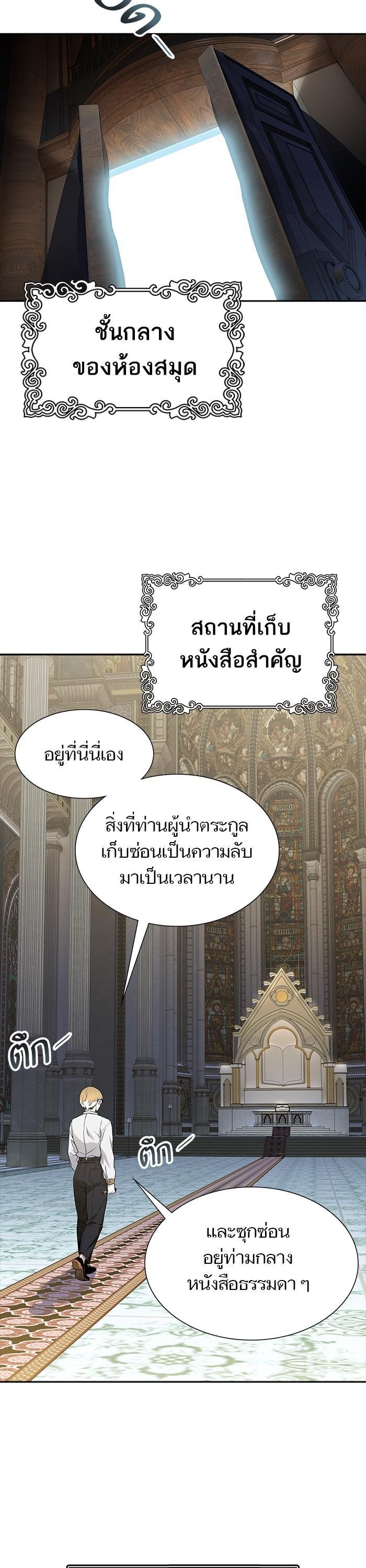 Manga-lc-com อ่านมังงะ อ่านการ์ตูน ออนไลน์ ฟรี Tower of God ทาวเวอร์ออฟก๊อด หอคอยเทพเจ้า ตอนที่ 1 2 3 4 5 6 7 8 9 10 11 12 13 14 ฟรี ไม่มีโฆษณา Manga-lc - อ่าน มังงะ อ่าน การ์ตูน ออนไลน์ อ่านมังงะ ฟรี