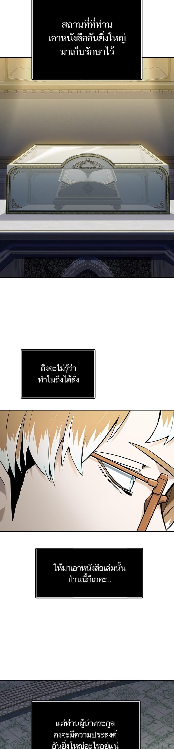 Manga-lc-com อ่านมังงะ อ่านการ์ตูน ออนไลน์ ฟรี Tower of God ทาวเวอร์ออฟก๊อด หอคอยเทพเจ้า ตอนที่ 1 2 3 4 5 6 7 8 9 10 11 12 13 14 ฟรี ไม่มีโฆษณา Manga-lc - อ่าน มังงะ อ่าน การ์ตูน ออนไลน์ อ่านมังงะ ฟรี