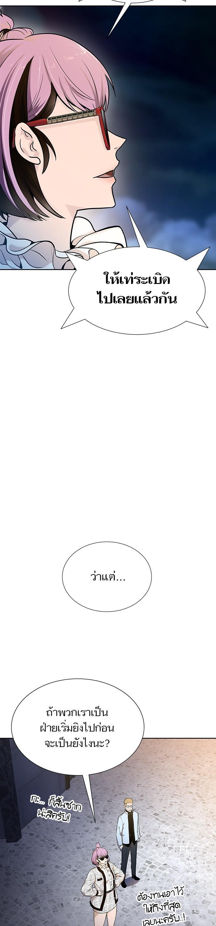 Manga-lc-com อ่านมังงะ อ่านการ์ตูน ออนไลน์ ฟรี Tower of God ทาวเวอร์ออฟก๊อด หอคอยเทพเจ้า ตอนที่ 1 2 3 4 5 6 7 8 9 10 11 12 13 14 ฟรี ไม่มีโฆษณา Manga-lc - อ่าน มังงะ อ่าน การ์ตูน ออนไลน์ อ่านมังงะ ฟรี