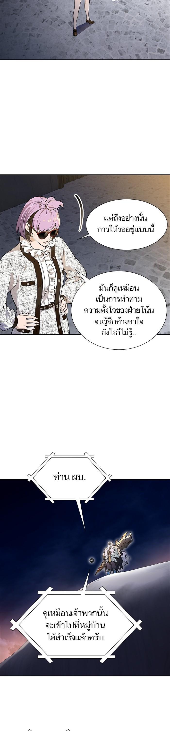 Manga-lc-com อ่านมังงะ อ่านการ์ตูน ออนไลน์ ฟรี Tower of God ทาวเวอร์ออฟก๊อด หอคอยเทพเจ้า ตอนที่ 1 2 3 4 5 6 7 8 9 10 11 12 13 14 ฟรี ไม่มีโฆษณา Manga-lc - อ่าน มังงะ อ่าน การ์ตูน ออนไลน์ อ่านมังงะ ฟรี