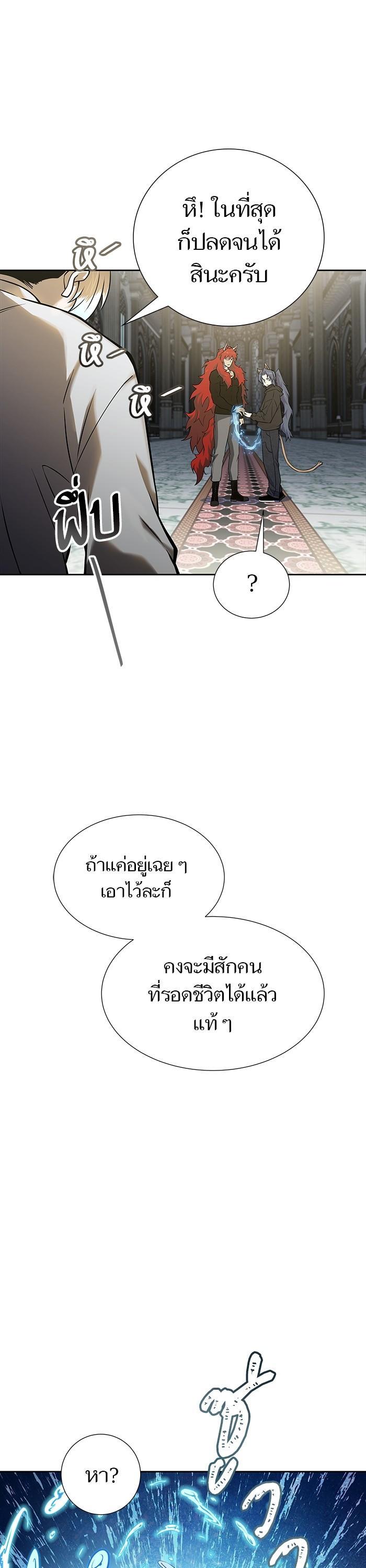 Manga-lc-com อ่านมังงะ อ่านการ์ตูน ออนไลน์ ฟรี Tower of God ทาวเวอร์ออฟก๊อด หอคอยเทพเจ้า ตอนที่ 1 2 3 4 5 6 7 8 9 10 11 12 13 14 ฟรี ไม่มีโฆษณา Manga-lc - อ่าน มังงะ อ่าน การ์ตูน ออนไลน์ อ่านมังงะ ฟรี