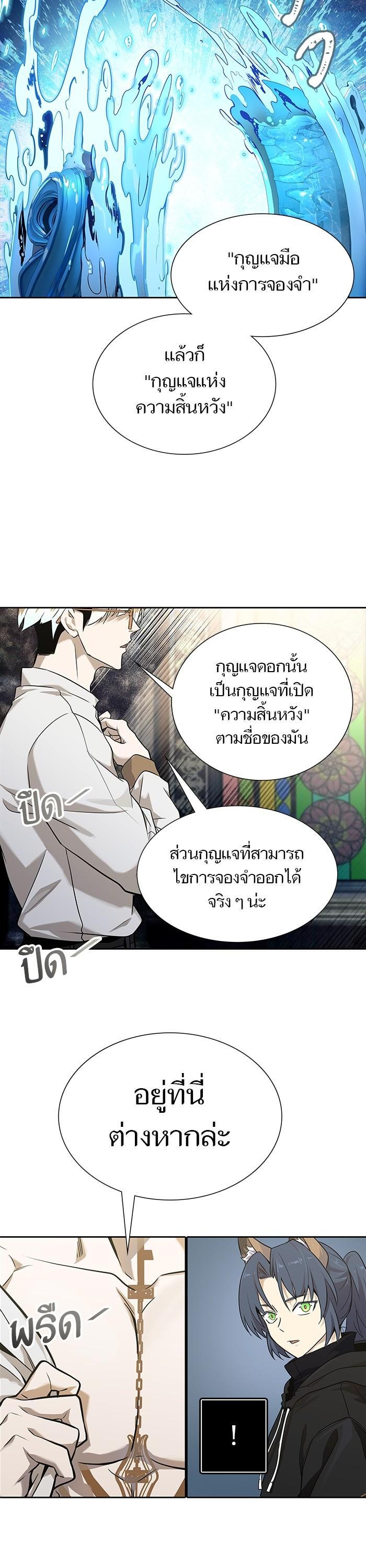 Manga-lc-com อ่านมังงะ อ่านการ์ตูน ออนไลน์ ฟรี Tower of God ทาวเวอร์ออฟก๊อด หอคอยเทพเจ้า ตอนที่ 1 2 3 4 5 6 7 8 9 10 11 12 13 14 ฟรี ไม่มีโฆษณา Manga-lc - อ่าน มังงะ อ่าน การ์ตูน ออนไลน์ อ่านมังงะ ฟรี