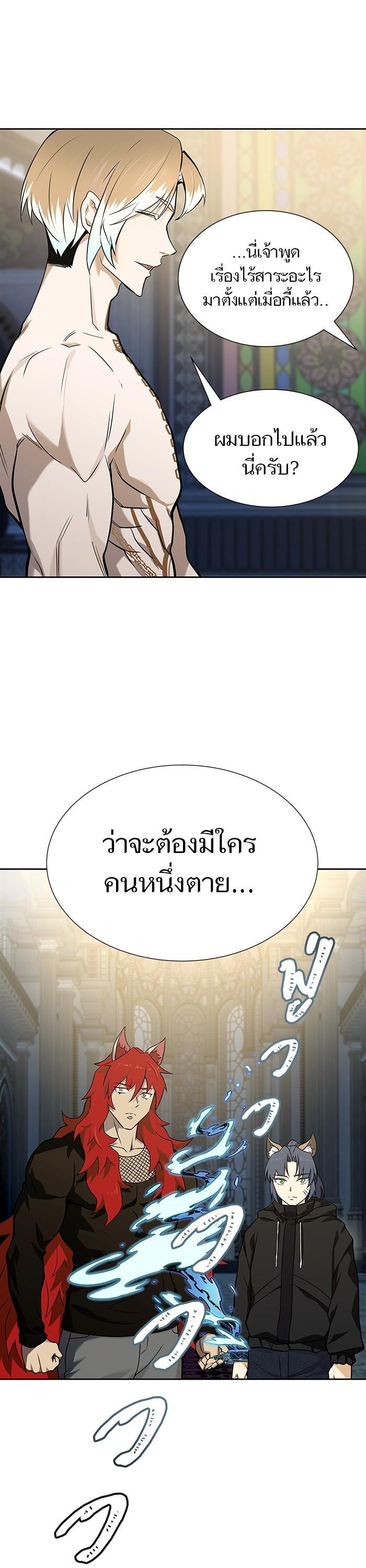 Manga-lc-com อ่านมังงะ อ่านการ์ตูน ออนไลน์ ฟรี Tower of God ทาวเวอร์ออฟก๊อด หอคอยเทพเจ้า ตอนที่ 1 2 3 4 5 6 7 8 9 10 11 12 13 14 ฟรี ไม่มีโฆษณา Manga-lc - อ่าน มังงะ อ่าน การ์ตูน ออนไลน์ อ่านมังงะ ฟรี