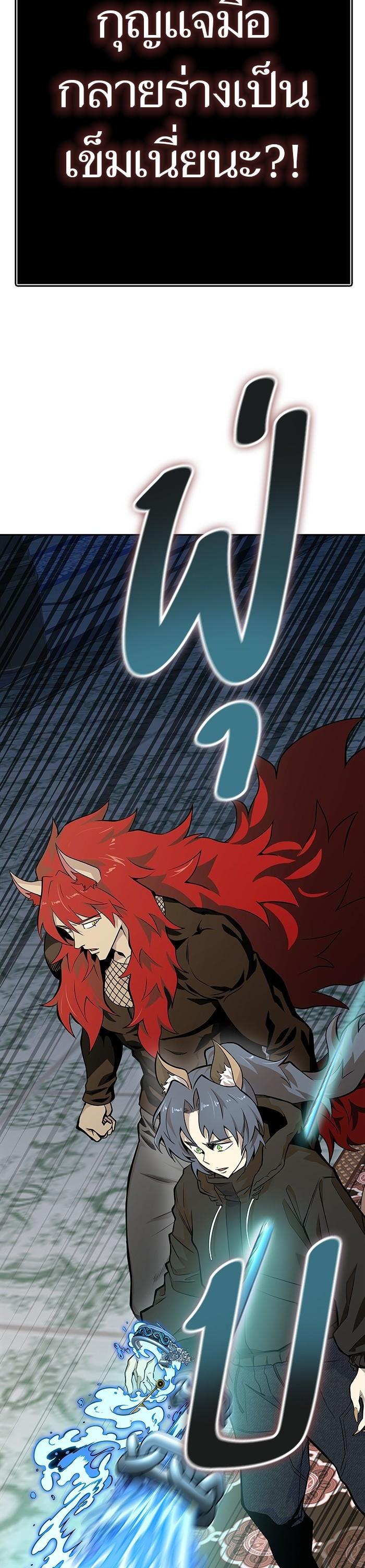 Manga-lc-com อ่านมังงะ อ่านการ์ตูน ออนไลน์ ฟรี Tower of God ทาวเวอร์ออฟก๊อด หอคอยเทพเจ้า ตอนที่ 1 2 3 4 5 6 7 8 9 10 11 12 13 14 ฟรี ไม่มีโฆษณา Manga-lc - อ่าน มังงะ อ่าน การ์ตูน ออนไลน์ อ่านมังงะ ฟรี