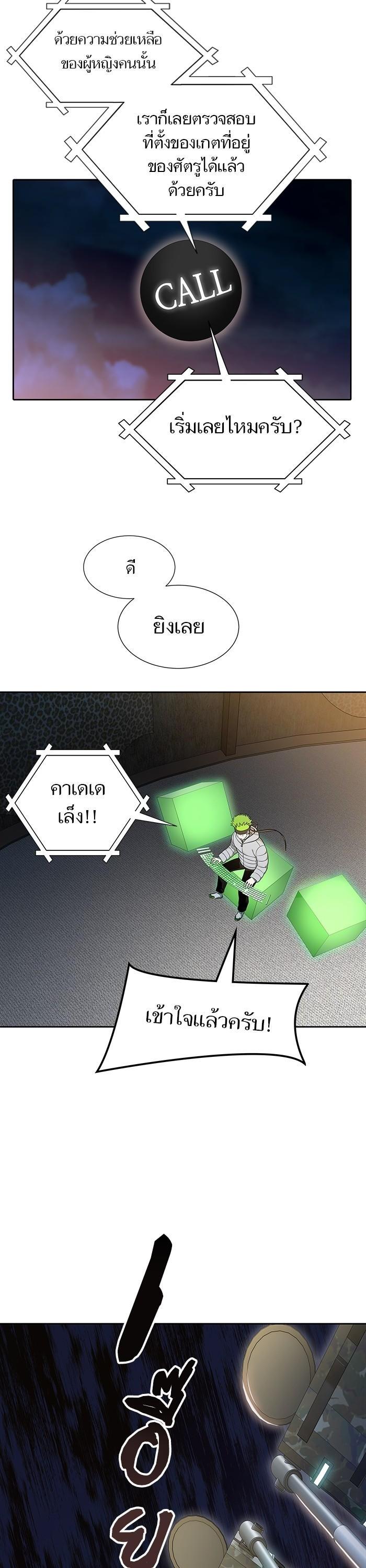 Manga-lc-com อ่านมังงะ อ่านการ์ตูน ออนไลน์ ฟรี Tower of God ทาวเวอร์ออฟก๊อด หอคอยเทพเจ้า ตอนที่ 1 2 3 4 5 6 7 8 9 10 11 12 13 14 ฟรี ไม่มีโฆษณา Manga-lc - อ่าน มังงะ อ่าน การ์ตูน ออนไลน์ อ่านมังงะ ฟรี