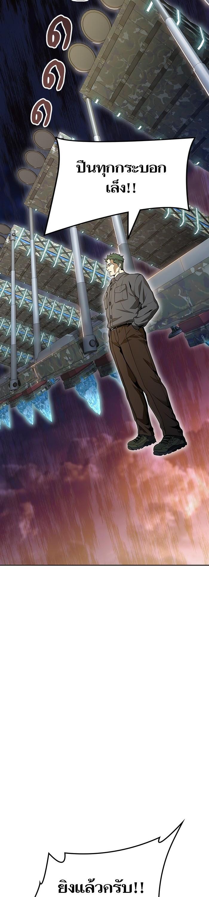 Manga-lc-com อ่านมังงะ อ่านการ์ตูน ออนไลน์ ฟรี Tower of God ทาวเวอร์ออฟก๊อด หอคอยเทพเจ้า ตอนที่ 1 2 3 4 5 6 7 8 9 10 11 12 13 14 ฟรี ไม่มีโฆษณา Manga-lc - อ่าน มังงะ อ่าน การ์ตูน ออนไลน์ อ่านมังงะ ฟรี