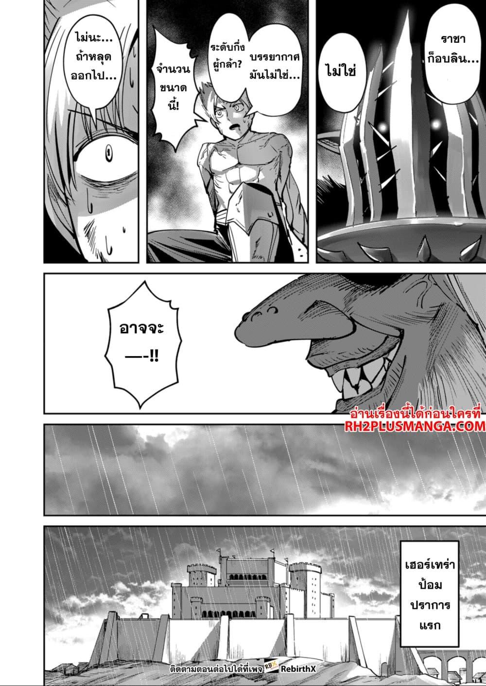 Manga-lc-com อ่านมังงะ อ่านการ์ตูน ออนไลน์ ฟรี Kichikueiyu ตอนที่ 1 2 3 4 5 6 7 8 9 10 11 12 13 14 ฟรี ไม่มีโฆษณา Manga-lc - อ่าน มังงะ อ่าน การ์ตูน ออนไลน์ อ่านมังงะ ฟรี