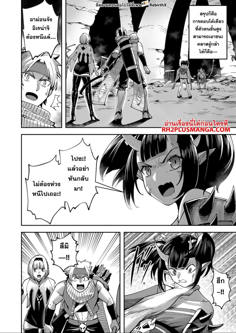 Manga-lc-com อ่านมังงะ อ่านการ์ตูน ออนไลน์ ฟรี Kichikueiyu ตอนที่ 1 2 3 4 5 6 7 8 9 10 11 12 13 14 ฟรี ไม่มีโฆษณา Manga-lc - อ่าน มังงะ อ่าน การ์ตูน ออนไลน์ อ่านมังงะ ฟรี