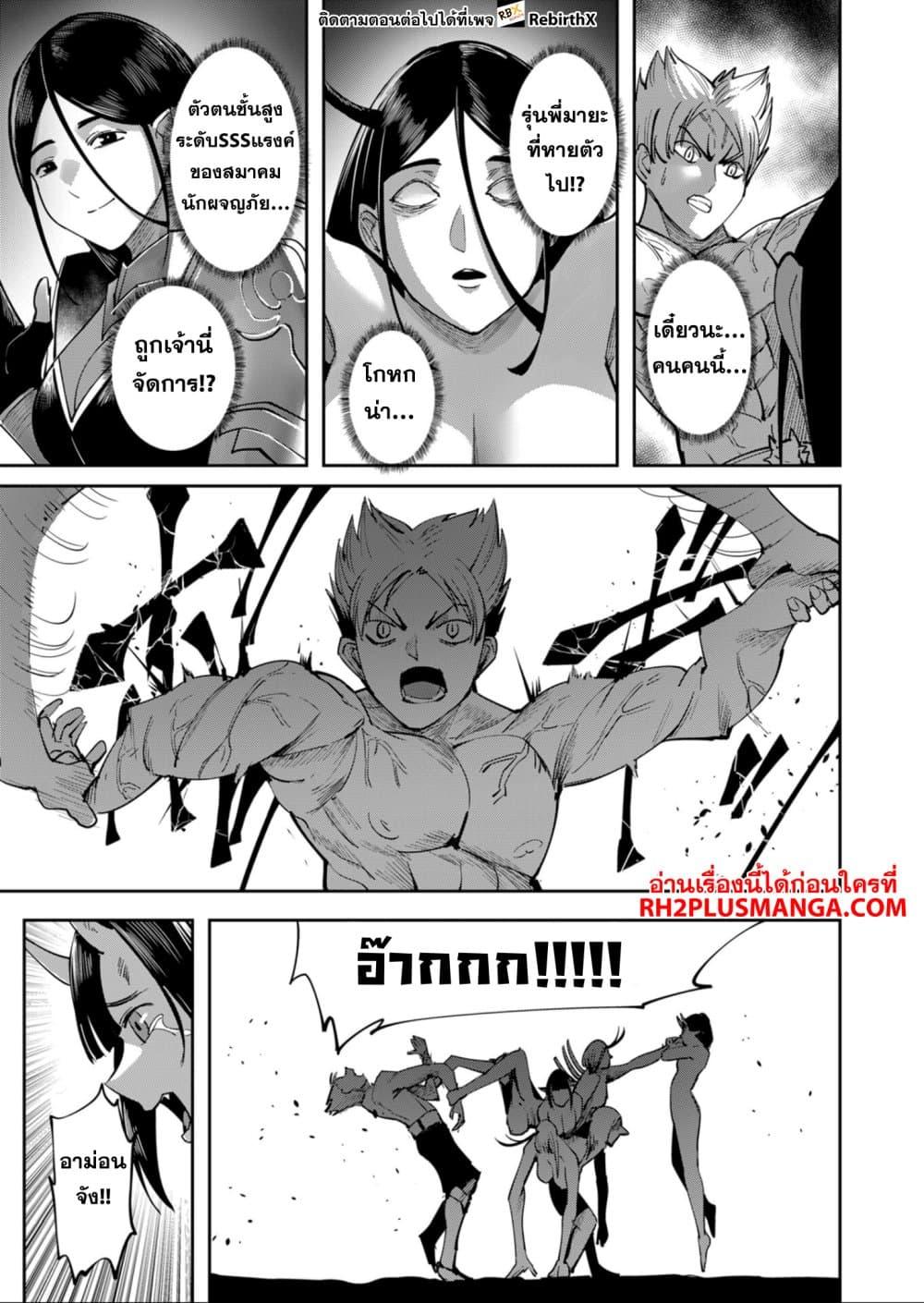 Manga-lc-com อ่านมังงะ อ่านการ์ตูน ออนไลน์ ฟรี Kichikueiyu ตอนที่ 1 2 3 4 5 6 7 8 9 10 11 12 13 14 ฟรี ไม่มีโฆษณา Manga-lc - อ่าน มังงะ อ่าน การ์ตูน ออนไลน์ อ่านมังงะ ฟรี
