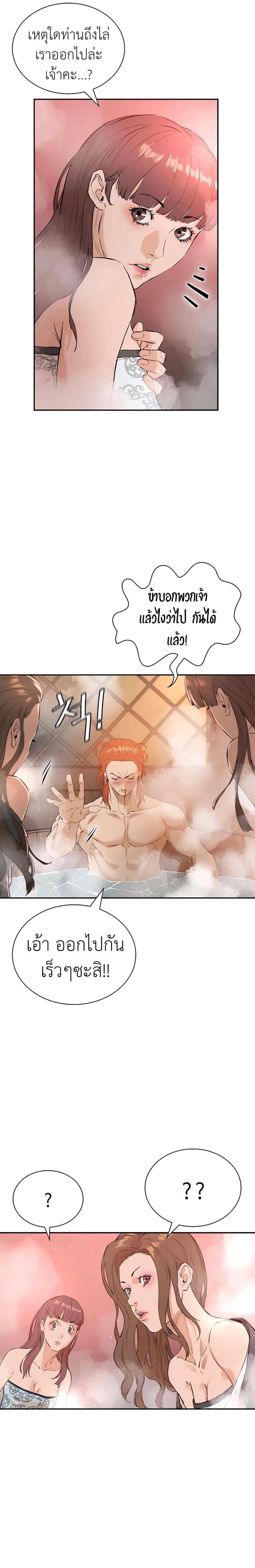 Manga-lc-com อ่านมังงะ อ่านการ์ตูน ออนไลน์ ฟรี The Villainous Warrior ตอนที่ 1 2 3 4 5 6 7 8 9 10 11 12 13 14 ฟรี ไม่มีโฆษณา Manga-lc - อ่าน มังงะ อ่าน การ์ตูน ออนไลน์ อ่านมังงะ ฟรี