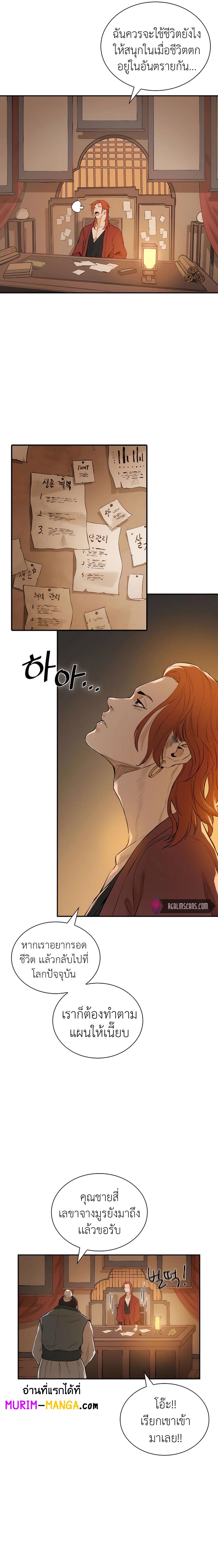 Manga-lc-com อ่านมังงะ อ่านการ์ตูน ออนไลน์ ฟรี The Villainous Warrior ตอนที่ 1 2 3 4 5 6 7 8 9 10 11 12 13 14 ฟรี ไม่มีโฆษณา Manga-lc - อ่าน มังงะ อ่าน การ์ตูน ออนไลน์ อ่านมังงะ ฟรี