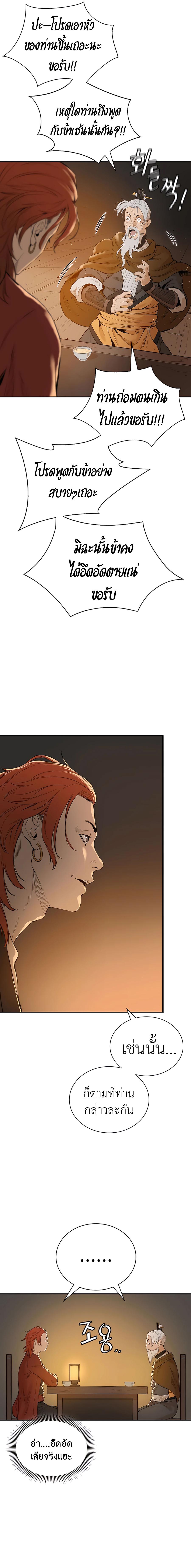 Manga-lc-com อ่านมังงะ อ่านการ์ตูน ออนไลน์ ฟรี The Villainous Warrior ตอนที่ 1 2 3 4 5 6 7 8 9 10 11 12 13 14 ฟรี ไม่มีโฆษณา Manga-lc - อ่าน มังงะ อ่าน การ์ตูน ออนไลน์ อ่านมังงะ ฟรี