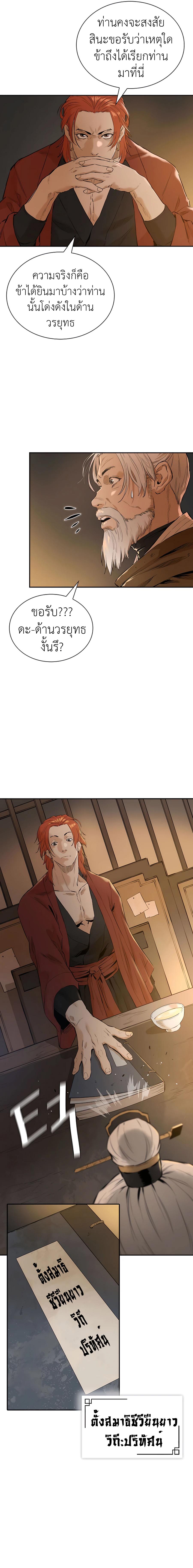 Manga-lc-com อ่านมังงะ อ่านการ์ตูน ออนไลน์ ฟรี The Villainous Warrior ตอนที่ 1 2 3 4 5 6 7 8 9 10 11 12 13 14 ฟรี ไม่มีโฆษณา Manga-lc - อ่าน มังงะ อ่าน การ์ตูน ออนไลน์ อ่านมังงะ ฟรี