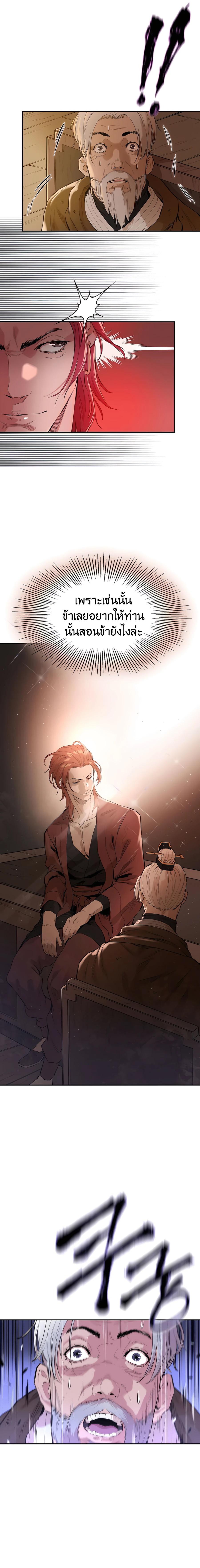 Manga-lc-com อ่านมังงะ อ่านการ์ตูน ออนไลน์ ฟรี The Villainous Warrior ตอนที่ 1 2 3 4 5 6 7 8 9 10 11 12 13 14 ฟรี ไม่มีโฆษณา Manga-lc - อ่าน มังงะ อ่าน การ์ตูน ออนไลน์ อ่านมังงะ ฟรี