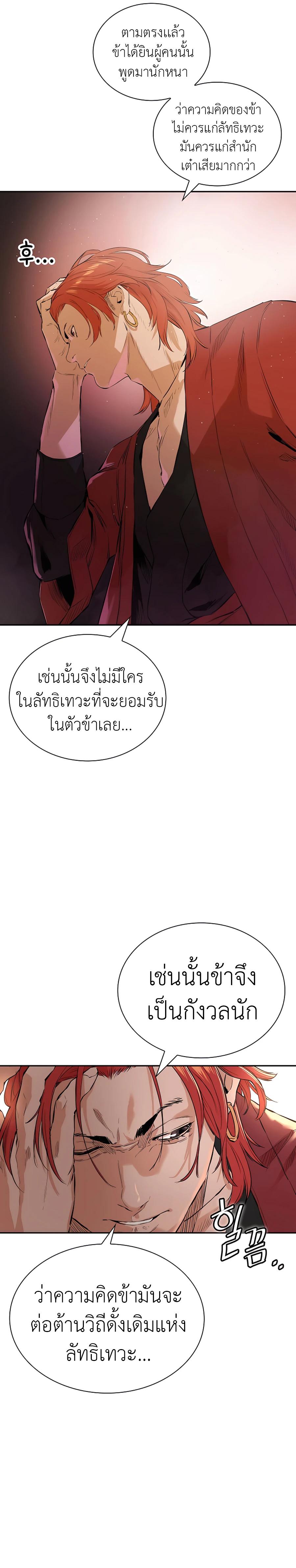 Manga-lc-com อ่านมังงะ อ่านการ์ตูน ออนไลน์ ฟรี The Villainous Warrior ตอนที่ 1 2 3 4 5 6 7 8 9 10 11 12 13 14 ฟรี ไม่มีโฆษณา Manga-lc - อ่าน มังงะ อ่าน การ์ตูน ออนไลน์ อ่านมังงะ ฟรี