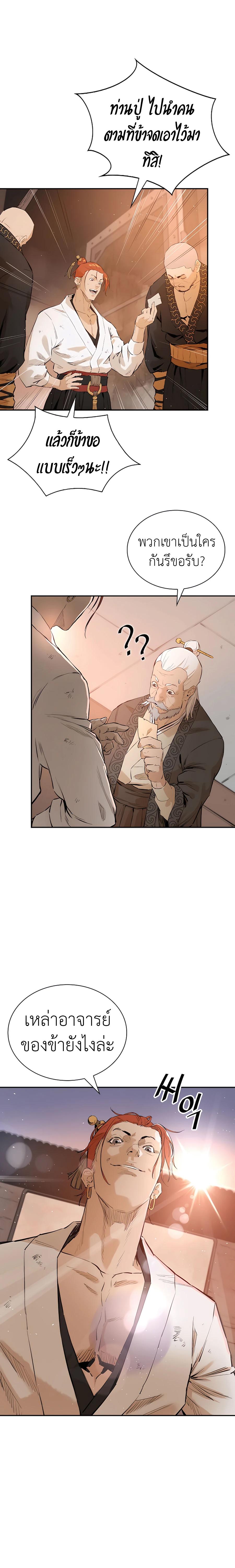 Manga-lc-com อ่านมังงะ อ่านการ์ตูน ออนไลน์ ฟรี The Villainous Warrior ตอนที่ 1 2 3 4 5 6 7 8 9 10 11 12 13 14 ฟรี ไม่มีโฆษณา Manga-lc - อ่าน มังงะ อ่าน การ์ตูน ออนไลน์ อ่านมังงะ ฟรี