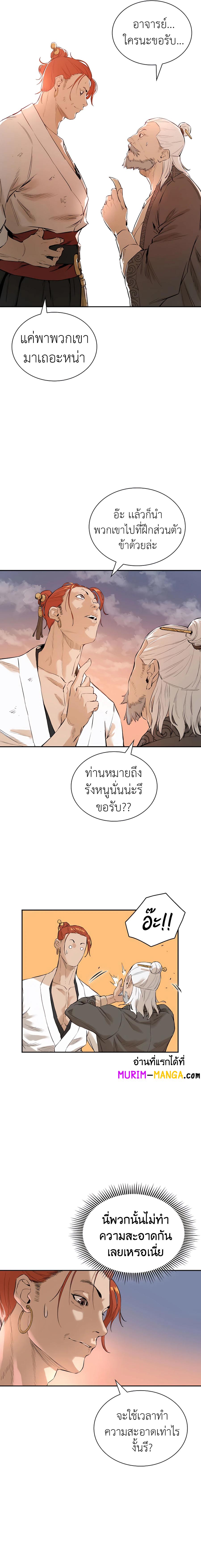 Manga-lc-com อ่านมังงะ อ่านการ์ตูน ออนไลน์ ฟรี The Villainous Warrior ตอนที่ 1 2 3 4 5 6 7 8 9 10 11 12 13 14 ฟรี ไม่มีโฆษณา Manga-lc - อ่าน มังงะ อ่าน การ์ตูน ออนไลน์ อ่านมังงะ ฟรี