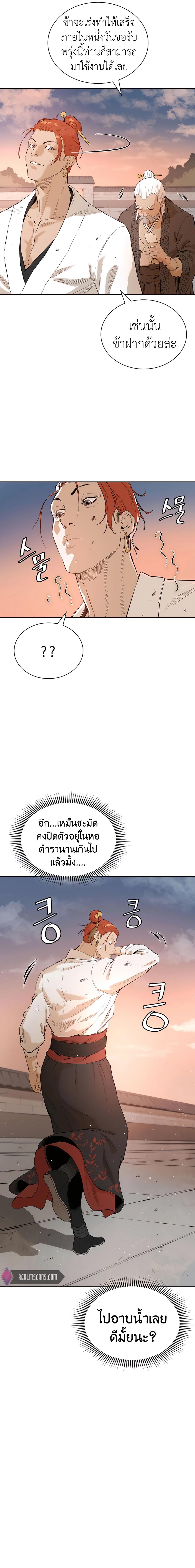 Manga-lc-com อ่านมังงะ อ่านการ์ตูน ออนไลน์ ฟรี The Villainous Warrior ตอนที่ 1 2 3 4 5 6 7 8 9 10 11 12 13 14 ฟรี ไม่มีโฆษณา Manga-lc - อ่าน มังงะ อ่าน การ์ตูน ออนไลน์ อ่านมังงะ ฟรี