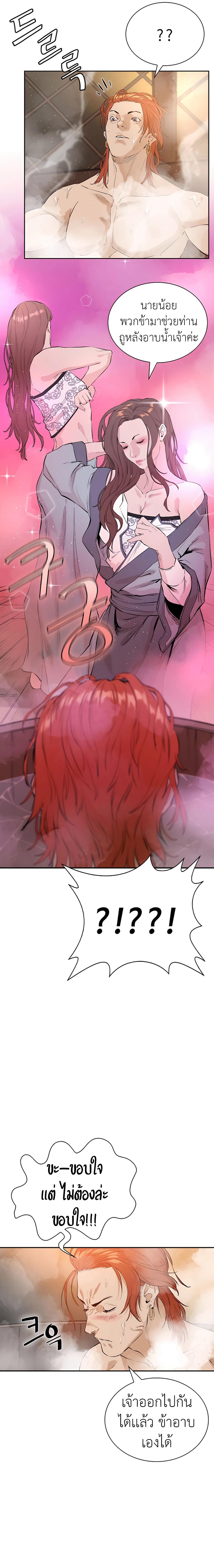 Manga-lc-com อ่านมังงะ อ่านการ์ตูน ออนไลน์ ฟรี The Villainous Warrior ตอนที่ 1 2 3 4 5 6 7 8 9 10 11 12 13 14 ฟรี ไม่มีโฆษณา Manga-lc - อ่าน มังงะ อ่าน การ์ตูน ออนไลน์ อ่านมังงะ ฟรี