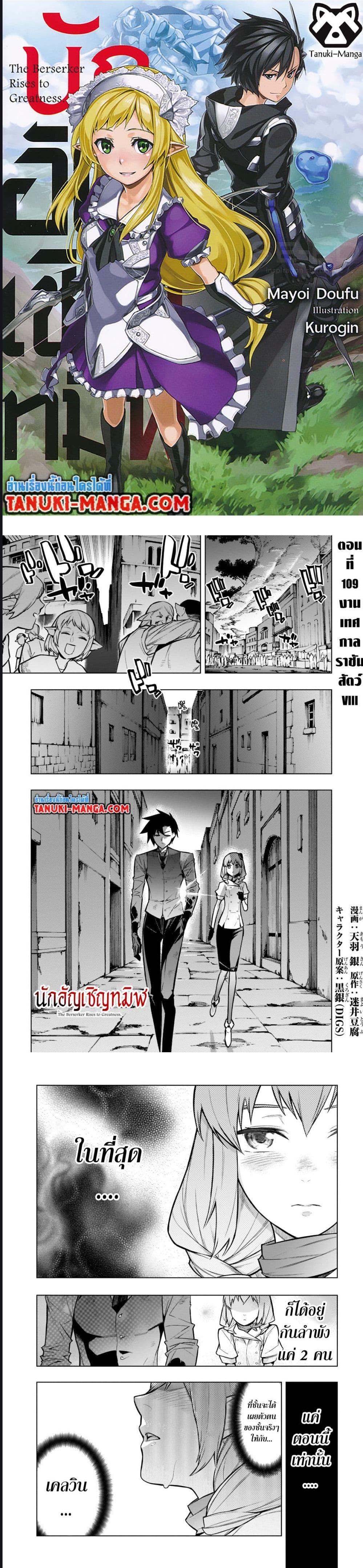 Manga-lc-com อ่านมังงะ อ่านการ์ตูน ออนไลน์ ฟรี Kuro no Shoukanshi ตอนที่ 1 2 3 4 5 6 7 8 9 10 11 12 13 14 ฟรี ไม่มีโฆษณา Manga-lc - อ่าน มังงะ อ่าน การ์ตูน ออนไลน์ อ่านมังงะ ฟรี