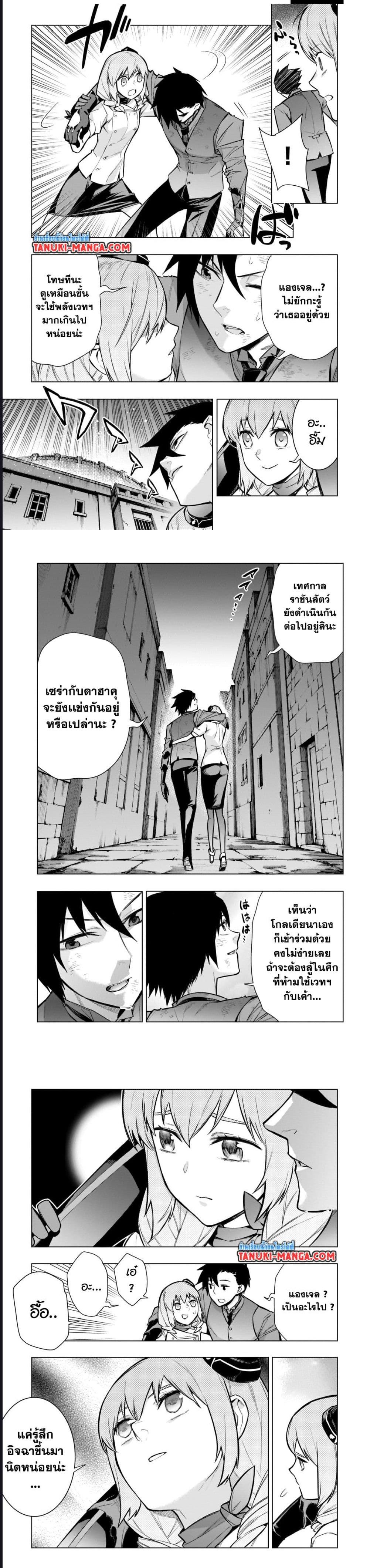 Manga-lc-com อ่านมังงะ อ่านการ์ตูน ออนไลน์ ฟรี Kuro no Shoukanshi ตอนที่ 1 2 3 4 5 6 7 8 9 10 11 12 13 14 ฟรี ไม่มีโฆษณา Manga-lc - อ่าน มังงะ อ่าน การ์ตูน ออนไลน์ อ่านมังงะ ฟรี