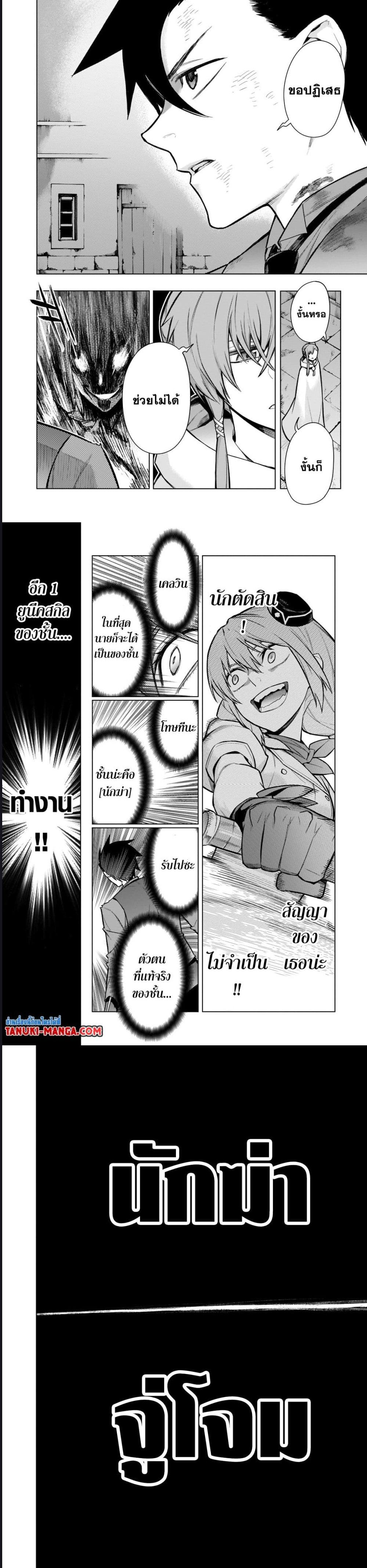 Manga-lc-com อ่านมังงะ อ่านการ์ตูน ออนไลน์ ฟรี Kuro no Shoukanshi ตอนที่ 1 2 3 4 5 6 7 8 9 10 11 12 13 14 ฟรี ไม่มีโฆษณา Manga-lc - อ่าน มังงะ อ่าน การ์ตูน ออนไลน์ อ่านมังงะ ฟรี