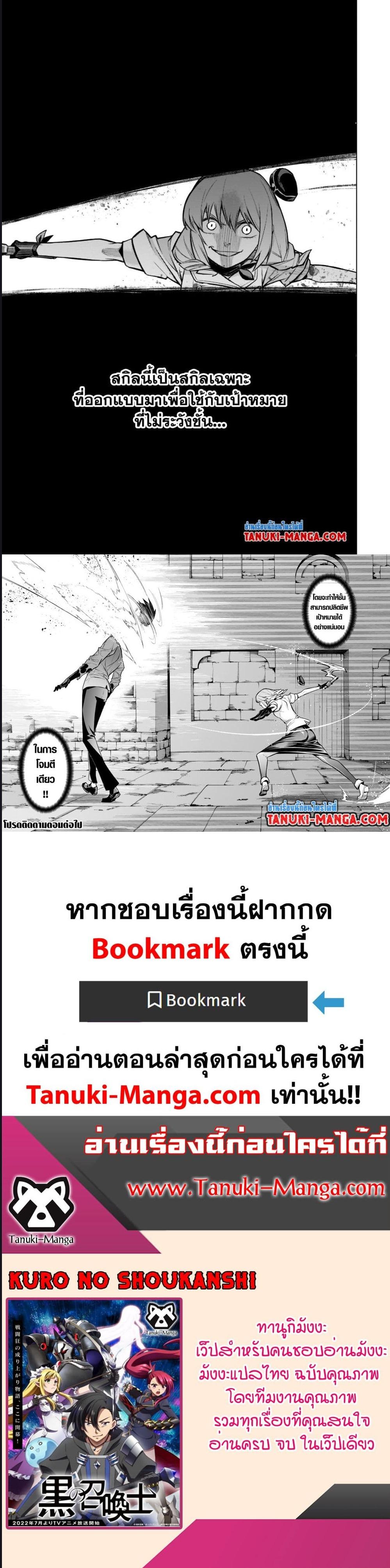 Manga-lc-com อ่านมังงะ อ่านการ์ตูน ออนไลน์ ฟรี Kuro no Shoukanshi ตอนที่ 1 2 3 4 5 6 7 8 9 10 11 12 13 14 ฟรี ไม่มีโฆษณา Manga-lc - อ่าน มังงะ อ่าน การ์ตูน ออนไลน์ อ่านมังงะ ฟรี