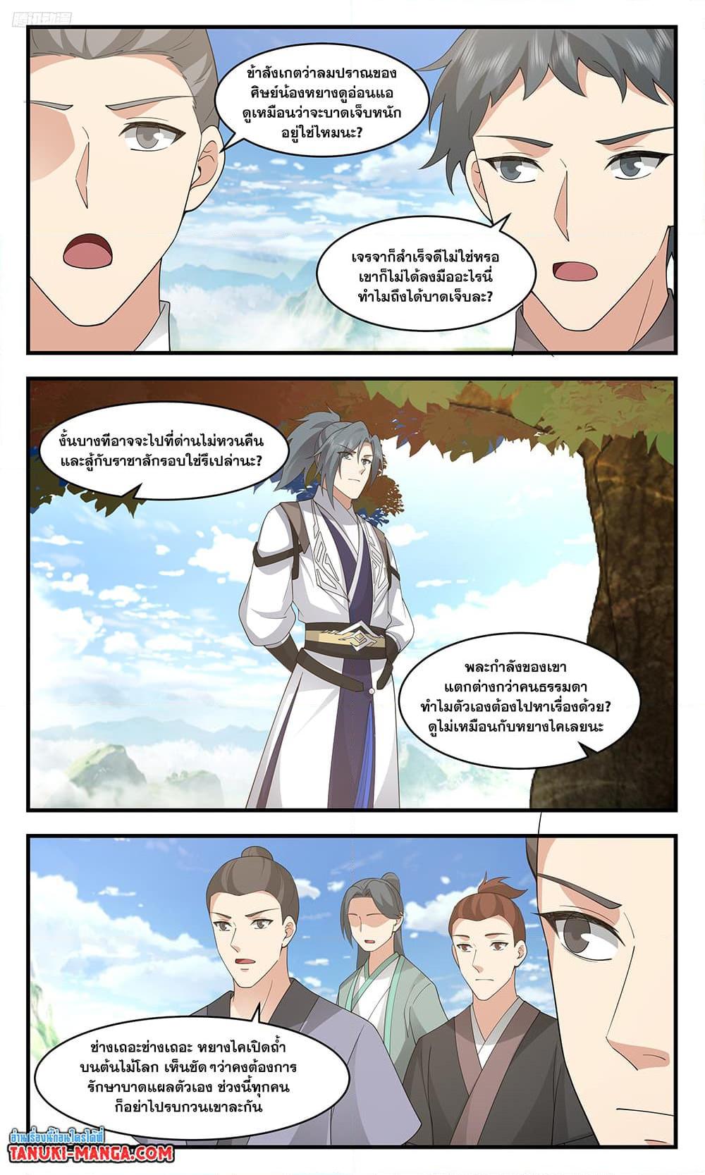 Manga-lc-com อ่านมังงะ อ่านการ์ตูน ออนไลน์ ฟรี Martial Peak เทพยุทธ์เหนือโลก ตอนที่ 1 2 3 4 5 6 7 8 9 10 11 12 13 14 ฟรี ไม่มีโฆษณา Manga-lc - อ่าน มังงะ อ่าน การ์ตูน ออนไลน์ อ่านมังงะ ฟรี