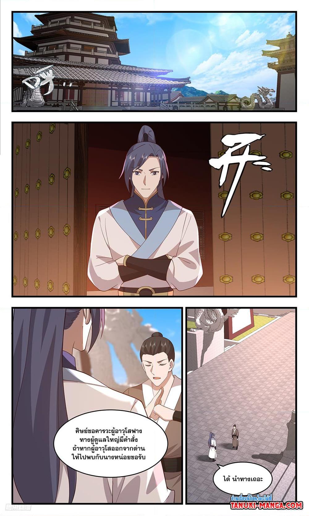 Manga-lc-com อ่านมังงะ อ่านการ์ตูน ออนไลน์ ฟรี Martial Peak เทพยุทธ์เหนือโลก ตอนที่ 1 2 3 4 5 6 7 8 9 10 11 12 13 14 ฟรี ไม่มีโฆษณา Manga-lc - อ่าน มังงะ อ่าน การ์ตูน ออนไลน์ อ่านมังงะ ฟรี