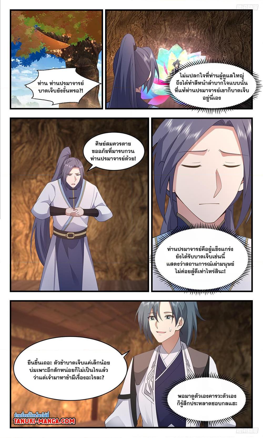 Manga-lc-com อ่านมังงะ อ่านการ์ตูน ออนไลน์ ฟรี Martial Peak เทพยุทธ์เหนือโลก ตอนที่ 1 2 3 4 5 6 7 8 9 10 11 12 13 14 ฟรี ไม่มีโฆษณา Manga-lc - อ่าน มังงะ อ่าน การ์ตูน ออนไลน์ อ่านมังงะ ฟรี