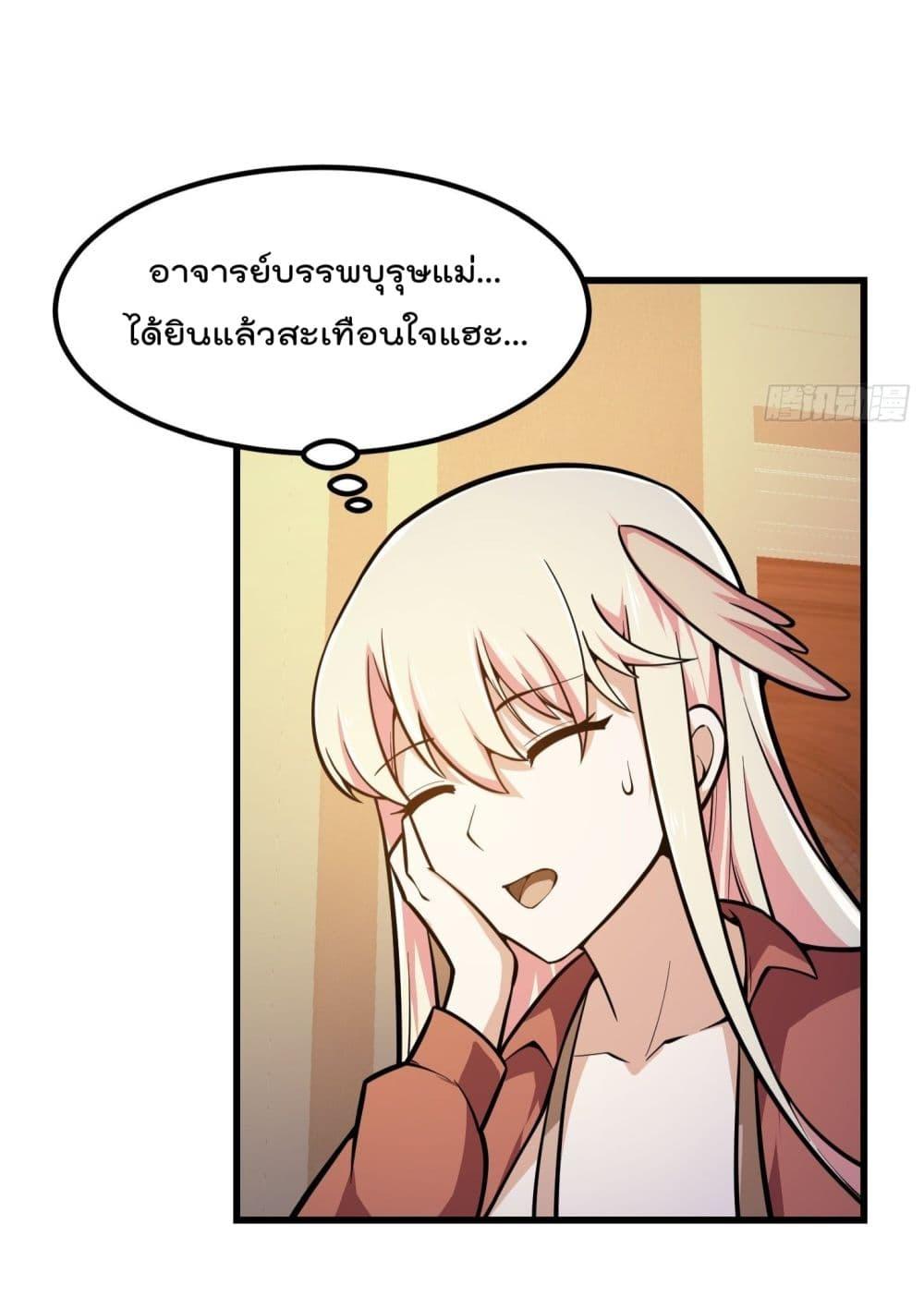 Manga-lc-com อ่านมังงะ อ่านการ์ตูน ออนไลน์ ฟรี The Legend God King in The City ตอนที่ 1 2 3 4 5 6 7 8 9 10 11 12 13 14 ฟรี ไม่มีโฆษณา Manga-lc - อ่าน มังงะ อ่าน การ์ตูน ออนไลน์ อ่านมังงะ ฟรี